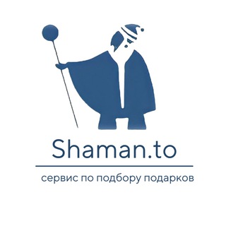 Логотип телеграм канала @shaman_podarki — Shaman.to - сервис подбора подарков