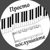 Логотип телеграм канала @shaman_justlisten — 🎶 Просто послушайте