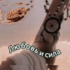 Логотип телеграм канала @shaman_trevel — ♥️ЧУВСТВОМ ВЕДАЮ❤️