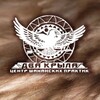 Логотип телеграм канала @shamandvakryla — ДВА КРЫЛА