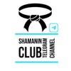 Логотип телеграм канала @shamaninclub — SHAMANIN CLUB