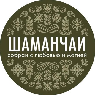 Telegram channel Шаманчай logo