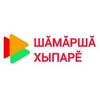 Логотип телеграм канала @shamarshahypare — Газета "Шӑмӑршӑ хыпарӗ" 💻📰🗞