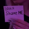 Логотип телеграм канала @shame_me_heartbroke74 — кутергин ЗОЖ