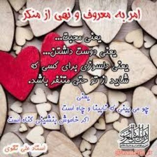 لوگوی کانال تلگرام shamimemehrabani — شمیم مهربانی