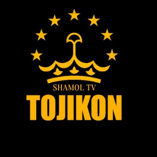 Telegram kanalining logotibi shamoltv — ❤️ SHAMOL TV 🌴