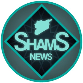 Logo of telegram channel shams4news — ShamS