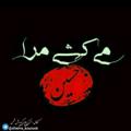 Logo saluran telegram shams_kourosh — کانال رسمی کربلایی کوروش شمس
