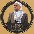 Logo saluran telegram shamsaldeen2 — السيد العلامة شمس الدين شرف الدين مفتي الديار اليمنية