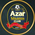 Logo saluran telegram shamsazarqazvin — باشگاه شمس آذر