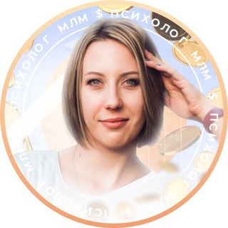 Логотип телеграм канала @shamshevva_mlm — Елена Шамшева. Психология MLM