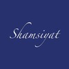 Логотип телеграм канала @shamsiayt19 — Копирайтер Sylaeva 🖋️