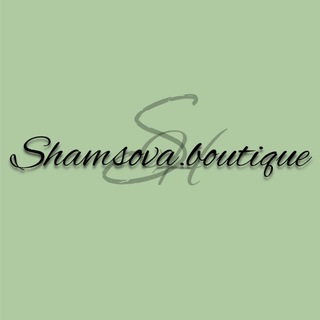 Логотип телеграм канала @shamsovadi — SHAMSOVA BOUTIQUE🛍️ Muslims Shop