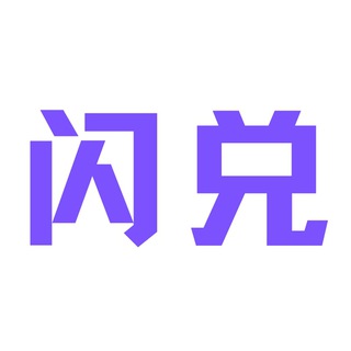 电报频道的标志 shanduichongzhika — 闪兑-移动充值卡中转频道 闲鱼 移动 充值卡 礼品卡 话费 项目 合作 机场 代理 USDT 比特币 区块链 黑灰产 网赚 兼职 上岸 赚钱 咸鱼