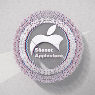 Logo saluran telegram shanet_applestore — shanet apple store