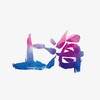 电报频道的标志 shanghai91xx — 上海ღ外围