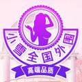 Logo saluran telegram shanghaiggg — 上海【极品】