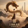 电报频道的标志 shanghaimaomaozlj — 全国莞式全套会所