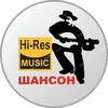 Логотип телеграм канала @shanson_hires — 📀 Музыка - Шансон Hi-Res FLAC/ALAC