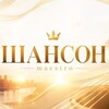 Логотип телеграм канала @shansonmaestro — Маэстро Шансона