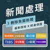 电报频道的标志 shantieglc — 公关处理负面报道，封号文章删除删帖