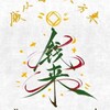 电报频道的标志 shantieyulun — 删帖/平台舆论/删负面信息 公关贴