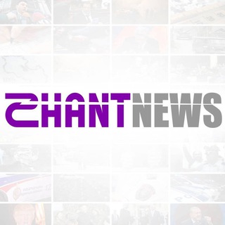 Logo of telegram channel shantnews — SHANTNEWS.am