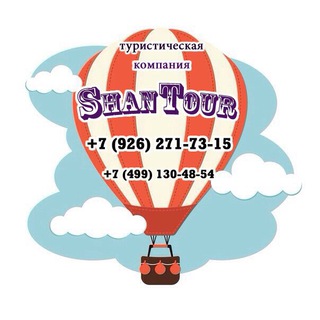 Логотип телеграм канала @shantour — ShanTour