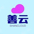 Logo saluran telegram shanyun888 — 善云VPN节点机场订阅总频道
