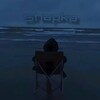 Логотип телеграм канала @shap3k — Shapka 👻
