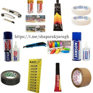 لوگوی کانال تلگرام shaparakyaragh — شاپرک ابزار یراق