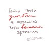 Логотип телеграм канала @shapitp — Шапито