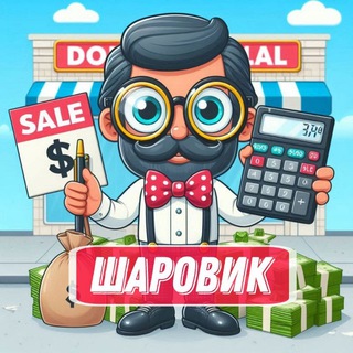Telegram channel 💸 ШАРА 💸 logo