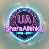 Логотип телеграм -каналу sharaalishka — 🔥 SharaAlishka UA🔥Інвертори/Генератори/Акумулятори/Сонячні панелі/Світло/Блекаут⚡️