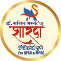 Telegram channel SHARDA Academy, Pune logo
