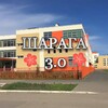 Логотип телеграм канала @sharaga_3_0 — ШАРАГА 3.0