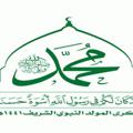 Logo saluran telegram sharandnasheedhdramy — شعر ونشيد حضرمي