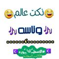 Logo saluran telegram sharani_m — 🇾🇪 المنتخب اليمني للناشئين 🇾🇪