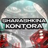 Логотип телеграм канала @sharashkinacontoro — Шарашкина Контора | Казино