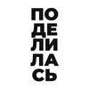 Logo of telegram channel sharedalink — Поделилась