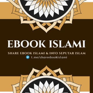 Logo saluran telegram shareebookislami — EBOOK ISLAMI