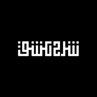 Logo saluran telegram sharhe_eshgh — •| شرحِــ ــعـشـق |•