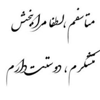 Логотип телеграм канала @sharheketab1 — شرح کتاب : ۱- شرح محدودیت صفر ۲- شرح نیروی حال ۳- فایلهای صوتی طرحی نو۴- خوانش کتاب حضور در وضعیت صفر ۵- خوانش عبارت پنجم