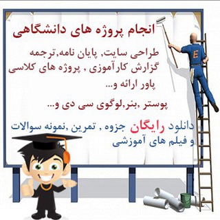 لوگوی کانال تلگرام shariatyporoje — 📚📽فایلهای آموزشی کامپیوتر🖥💻