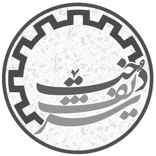Telegram channel شریف‌دُخت logo