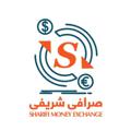 Logo saluran telegram sharifiexchange — صرافی شریفی