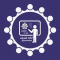 Logo saluran telegram sharifslide — ارائه شریف