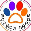 Логотип телеграм канала @sharikidarom — 🎈Шарики Даром Сургут🎈