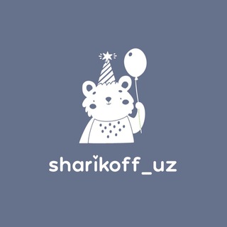 Логотип телеграм канала @sharikoff_uz — sharikoff_uz🎈