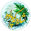لوگوی کانال تلگرام sharipaveh — شارەکەم ‌پاوه